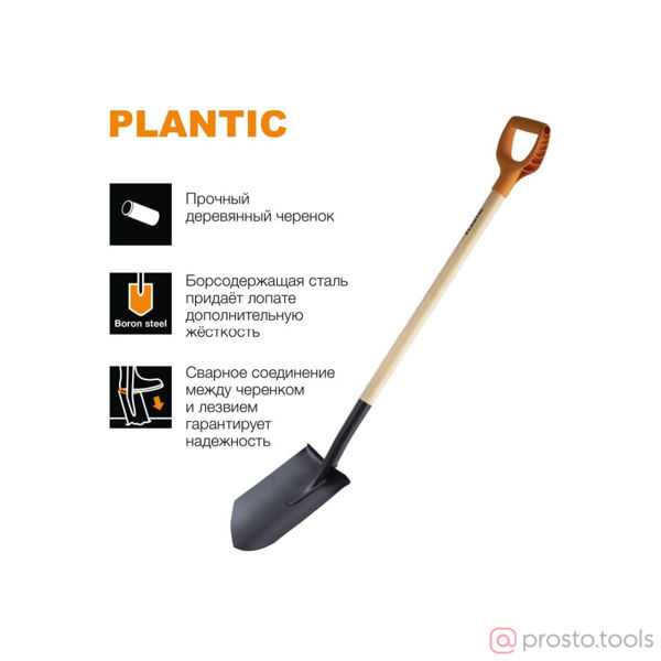 Изображение Лопата штыковая 194х280х1170 деревянный черенок Дача //Plantic