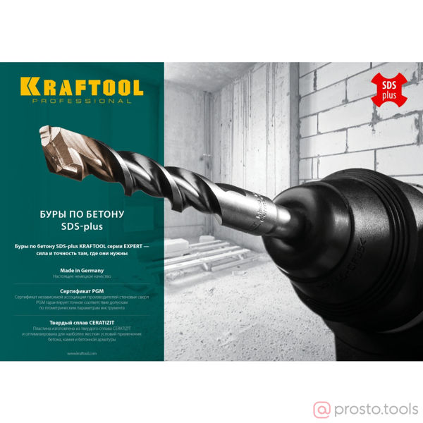 Изображение Бур SDS-plus 10х160 //KRAFTOOL