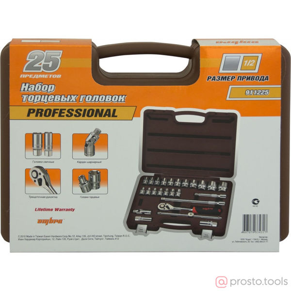 Изображение Набор головок 1/2" 8-32 мм 6 гр. 25 пред. 911225 //OMBRA