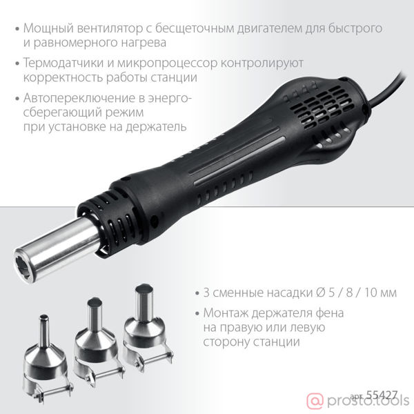 Изображение Станция паяльная ремонтная 650 Вт, 2 в 1 "ПРОФЕССИОНАЛ" //ЗУБР