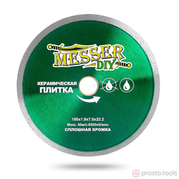 Изображение Диск алмазный 180х22,2 сплошной DIY для керамики //MESSER