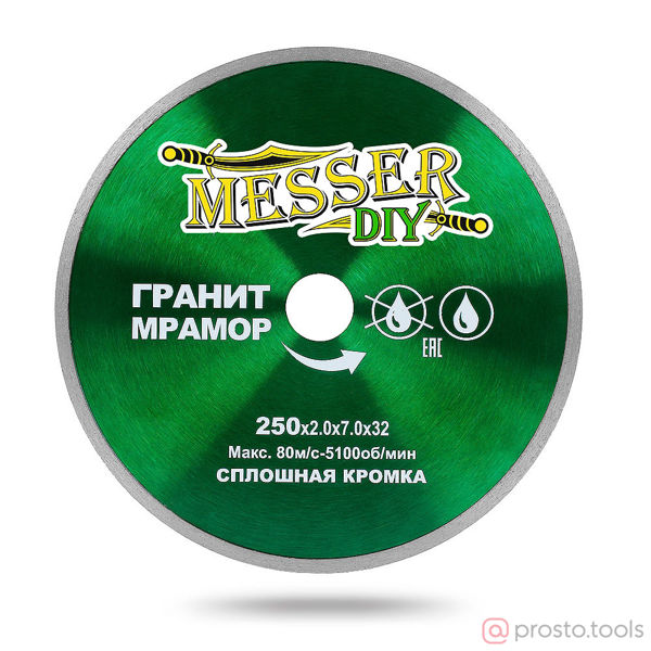 Изображение Диск алмазный 250х22,2 сплошной DIY для гранита и мрамора //MESSER