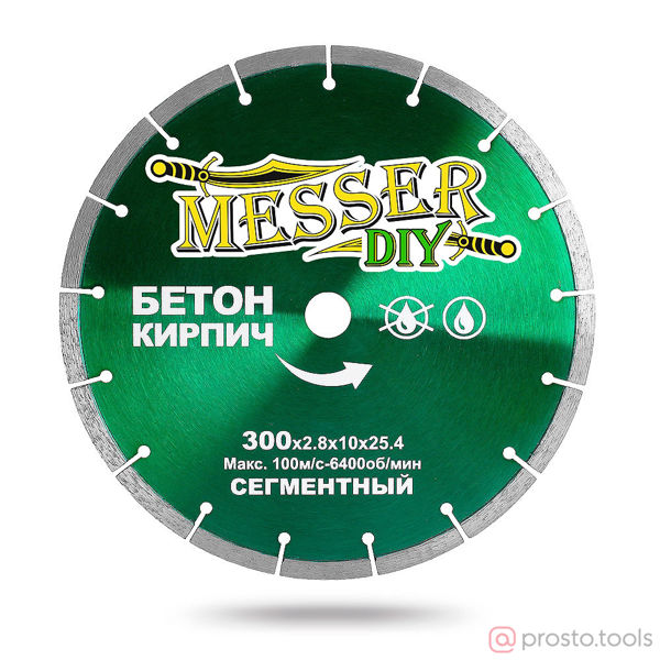 Изображение Диск алмазный 300х25,4 сегментный DIY для бетона и кирпича //MESSER