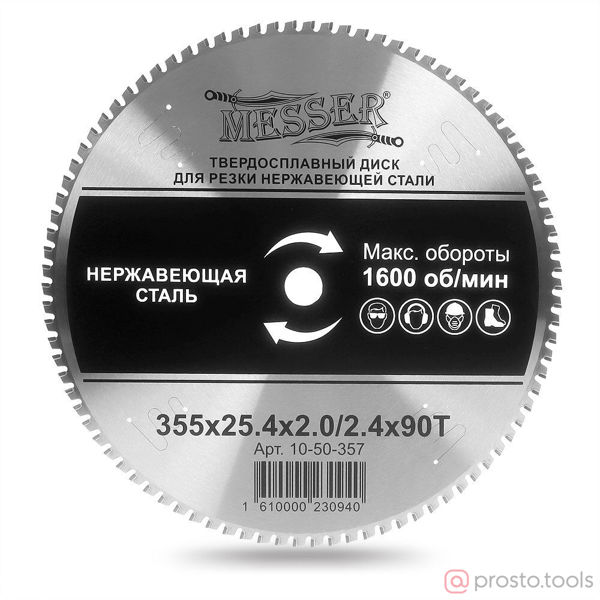 Изображение Диск пильный 355х25,4х2/2,4х80T //MESSER