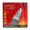 Изображение Диск пильный 355х25,4х2/2,4х80T //MESSER