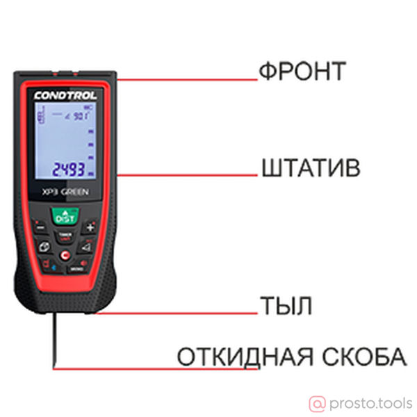 Изображение Дальномер лазерный 120м XP3 Green //CONDTROL