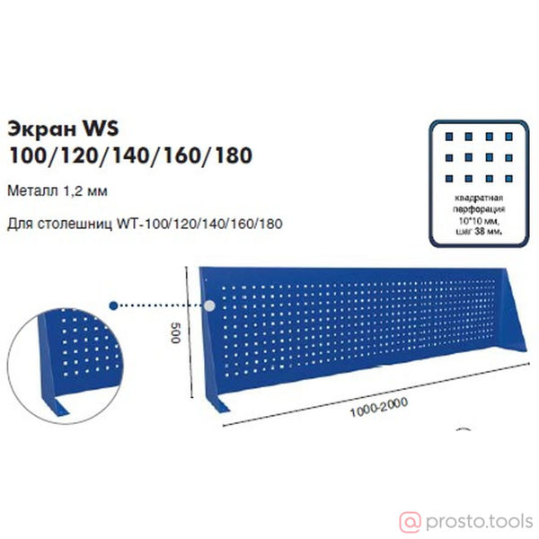 Изображение Верстак WT160.WD1/WD5.010 //Практик