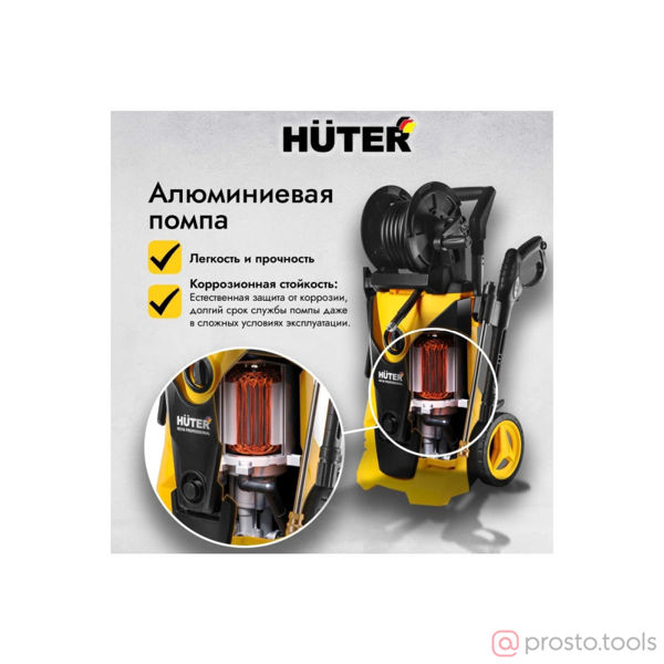 Изображение Мойка W210i PROFESSIONAL //HUTER