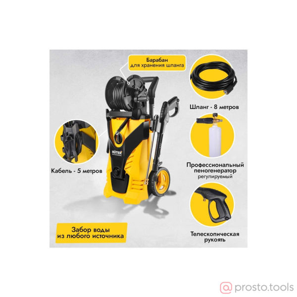 Изображение Мойка W210i PROFESSIONAL //HUTER