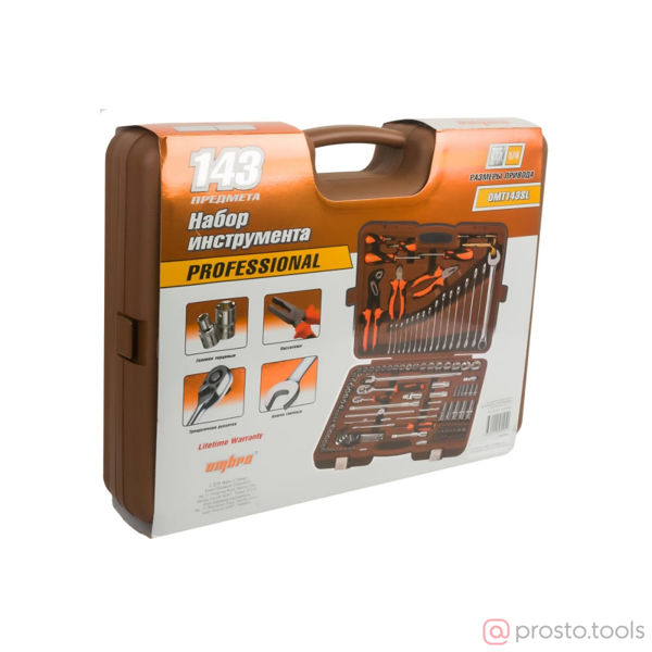Изображение Набор инструмента 143 пр. 1/4",1/2"DR пласт. кейс OMT143SL //OMBRA