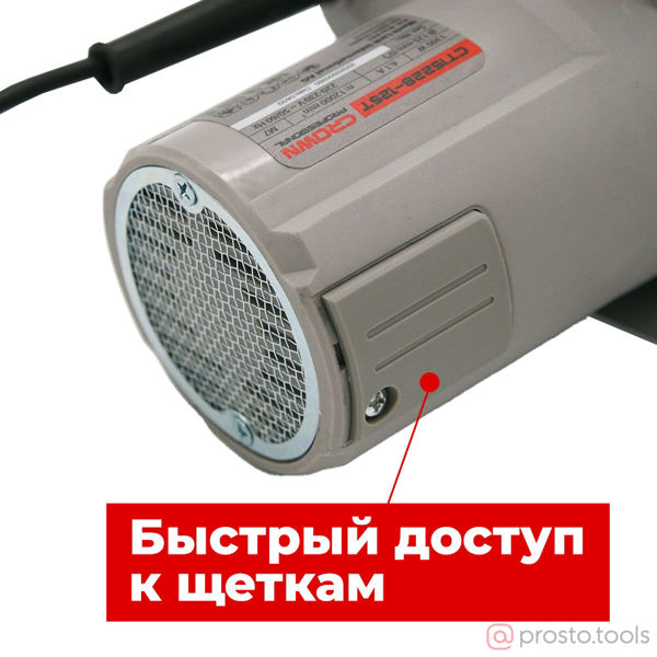 Изображение Пила дисковая 1300Вт 13800об/мин 125мм CT15228-125T-W //CROWN