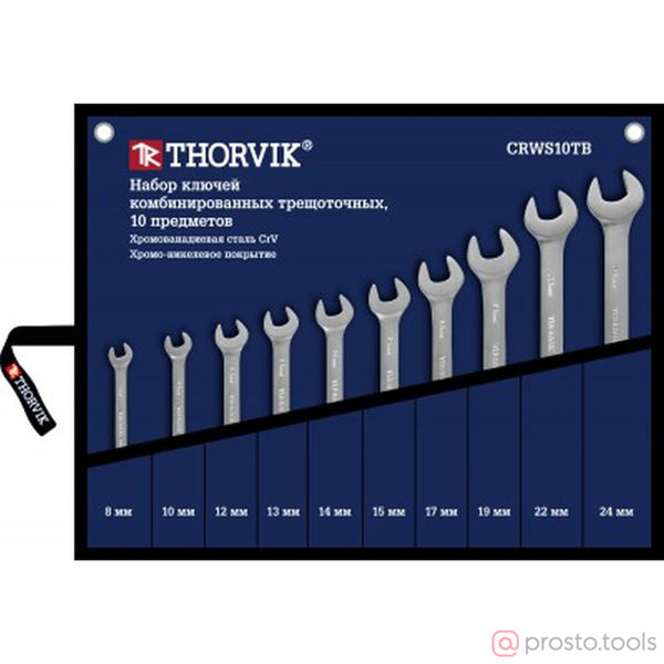 Изображение Набор ключей комб. 8-24мм 10шт в чехле CRWS10TB //THORVIK