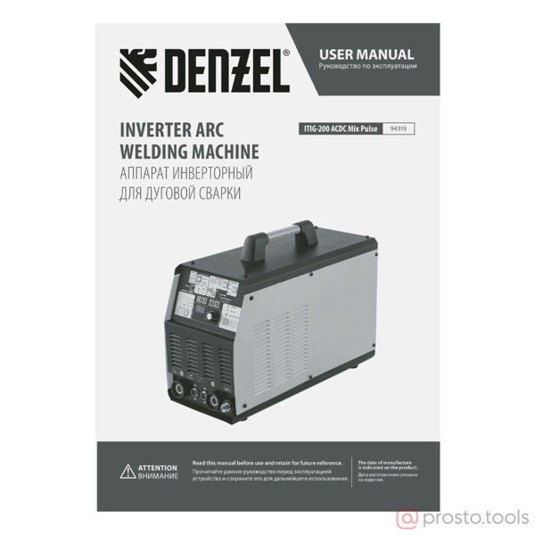 Изображение Инвертор сварочный ITIG-200 ACDC Mix Pulse, 200 А, ПВ 60% //DENZEL