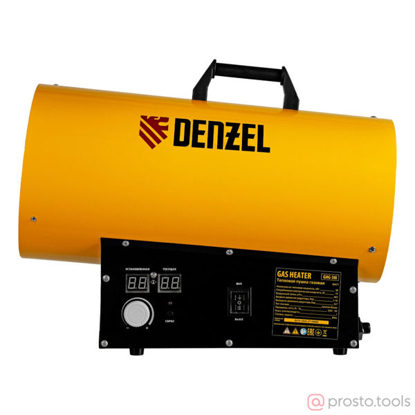 Изображение Пушка тепловая газовая 30 кВт GHG-30i,, 445 м3/ч, пропан-бутан //DENZEL