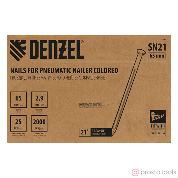 Изображение Гвозди для нейлера 65мм тип SN21 2000шт. //DENZEL