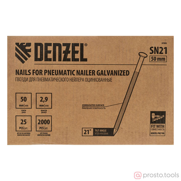 Изображение Гвозди для нейлера 50мм тип SN21 2000шт. //DENZEL