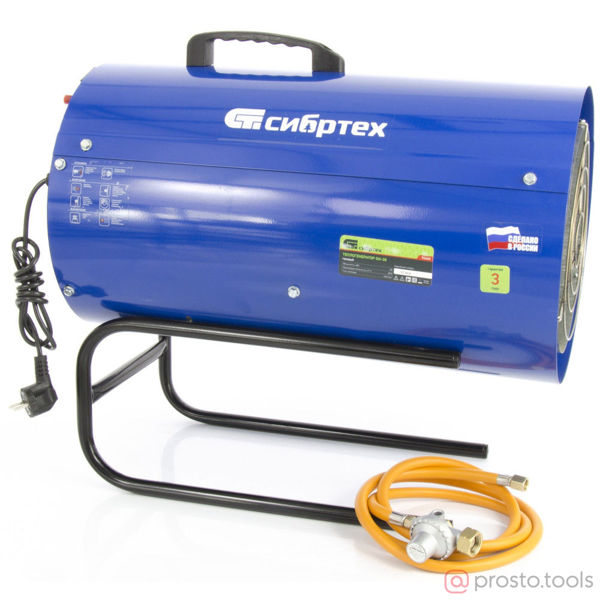 Изображение Пушка тепловая газовая 38 кВт GH-38 //СИБРТЕХ
