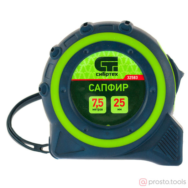 Изображение Рулетка 7,5м*25мм Сапфир, двухкомпонентный корпус //СИБРТЕХ