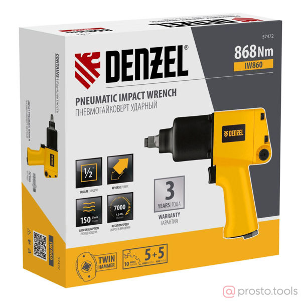 Изображение Гайковерт пневматический ударный 1/2" 868Нм IW860 //Denzel