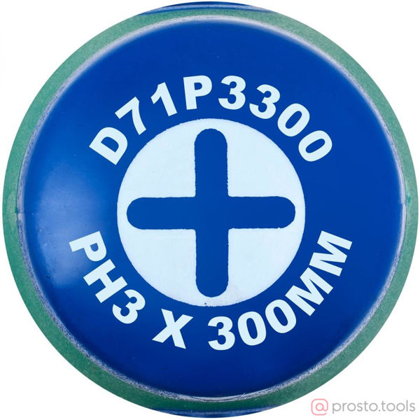 Изображение Отвертка крестовая 300мм PH3 ANTI-SLIP GRIP D71P3300 //JONNESWAY