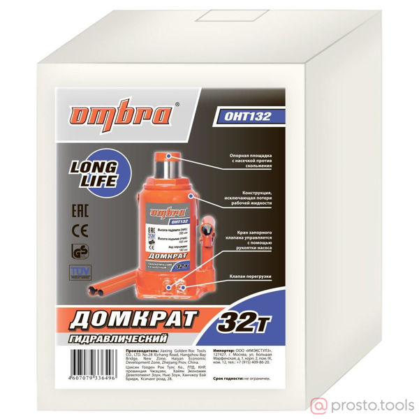 Изображение Домкрат бутылочный гидравлический 32т 285-465 мм OHT132 //OMBRA
