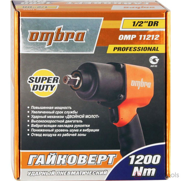 Изображение Гайковерт пневматический ударный 1/2" 1200Нм 7000 об/мин OMP11212 //OMBRA