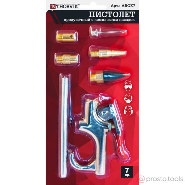 Изображение Пистолет продувочный с насадками 7 пред. ABGK7 //THORVIK