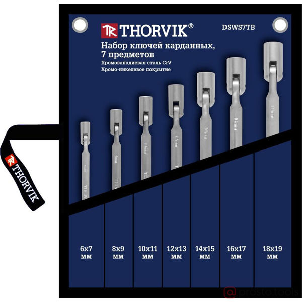 Изображение Набор ключей торц. шарнир. 6-19мм 7шт. в чехле DSWS7TB //THORVIK