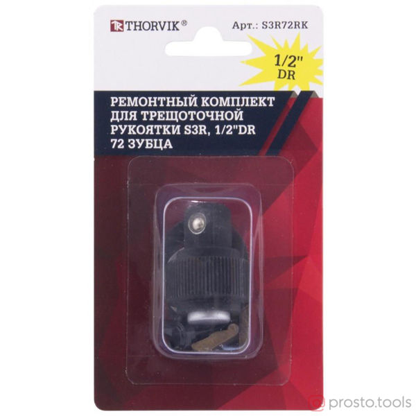 Изображение Ремкомплект для трещотки S3R, 1/2", 72 зубца S3R72RK //THORVIK