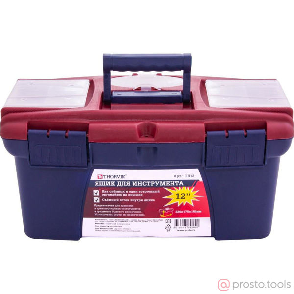 Изображение Ящик для инструмента 320х175х160 мм пластиковый TB12 //THORVIK