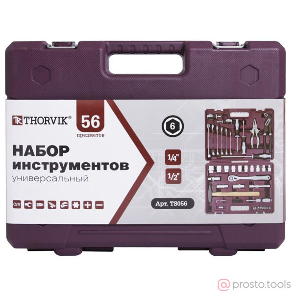 Изображение Набор инструмента 56 пр. пласт. кейс 1/4", 1/2" TS056 //THORVIK