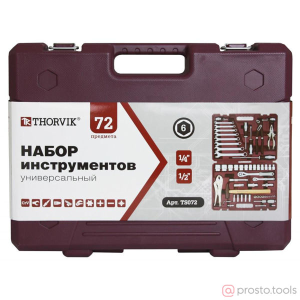 Изображение Набор инструмента 72 пр. пласт. кейс 1/4", 1/2" TS072 //THORVIK