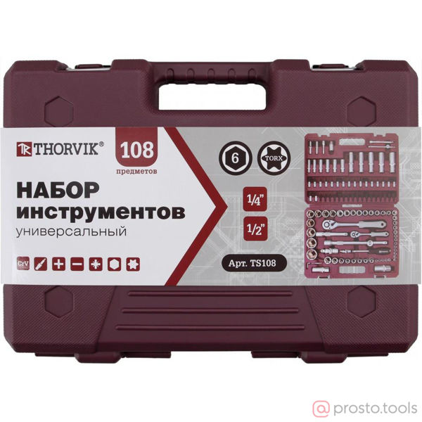 Изображение Набор инструмента 108 пр. пласт. кейс 1/4", 1/2" TS108 //THORVIK