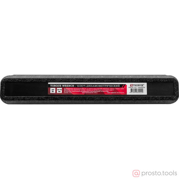 Изображение Ключ динамометрический 3/8" 20-110Нм TWM3820110 //THORVIK