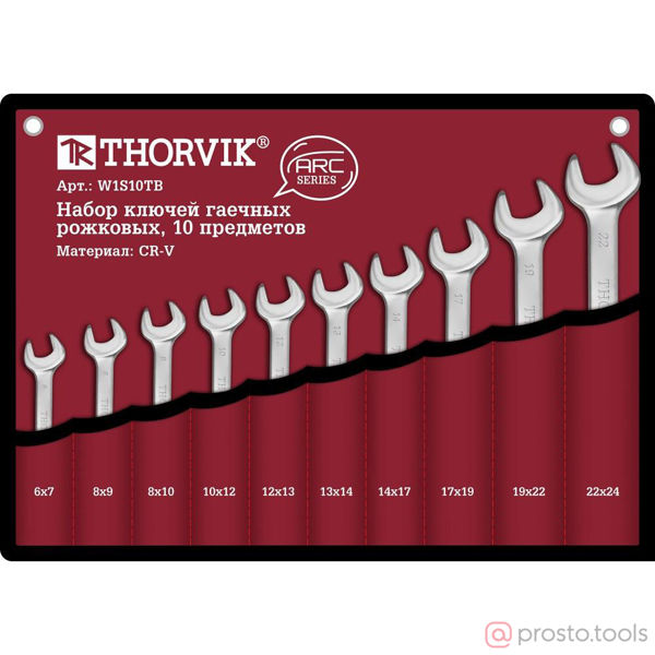 Изображение Набор ключей гаечных двуст. 6-24мм 10шт в чехле W1S10TB //THORVIK