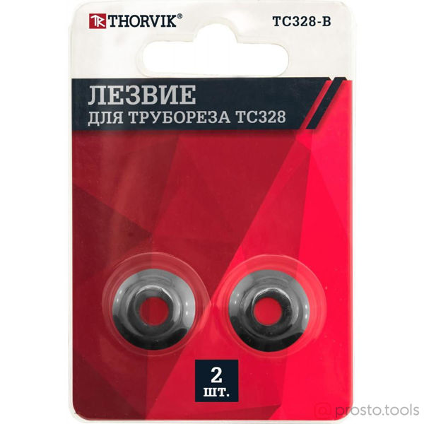 Изображение Лезвие для трубореза 2шт TC328 //THORVIK