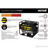 Изображение Генератор бенз. 7,5/8кВт DY9500LX //HUTER