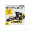 Изображение Бензопила BS-45М HUTER