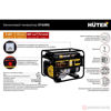 Изображение Генератор бенз. 5,5кВт DY6500L HUTER