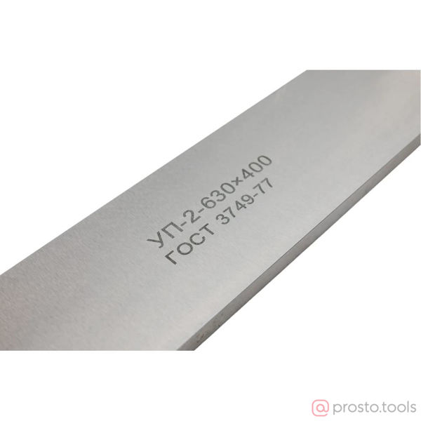 Изображение Угольник УП-2-630 (630х400) ГОСТ 3749-77 "Техносталь"