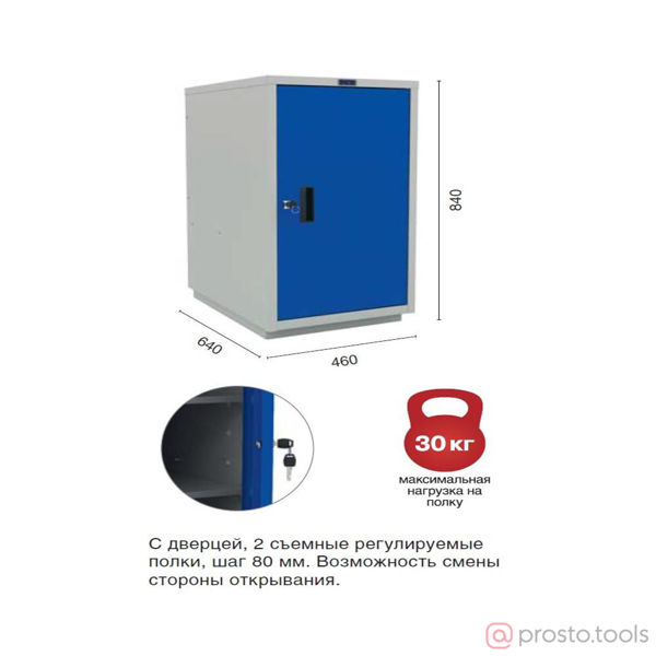 Изображение Верстак WT160.WD1/F1.010 Практик