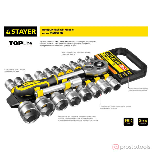 Изображение Набор STAYER "STANDARD": Торцовые головки (3/8") на пластиковом рельсе, 8-19мм, 10 предметов
