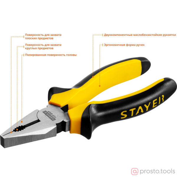 Изображение Плоскогубцы 160 мм TopGrip //STAYER