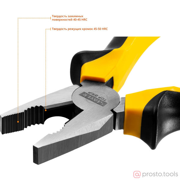 Изображение Плоскогубцы 160 мм TopGrip //STAYER