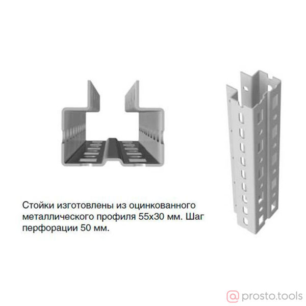 Изображение Рама MS Profi 200*80