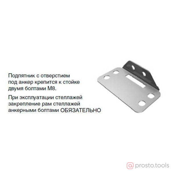 Изображение Рама MS Profi 200*80