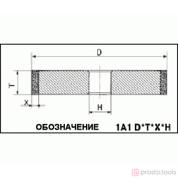 Изображение Круг алм. шлиф. 1A1 200х20х5х32 AC4 100/80 B201 100% 270к Р (П) 0Д0119 //