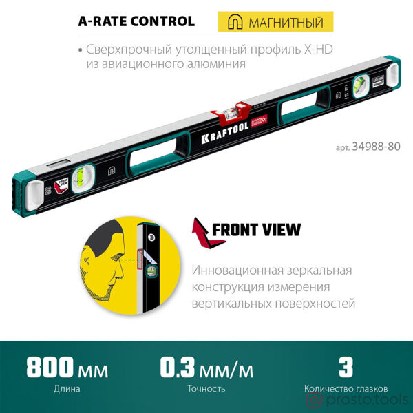 Изображение Уровень 800мм 3гл. магнитный с зеркальным глазком, сверхпрочный //KRAFTOOL