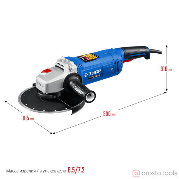 Изображение УШМ 230мм 2600Вт УШМ-П230-2600 П //ЗУБР
