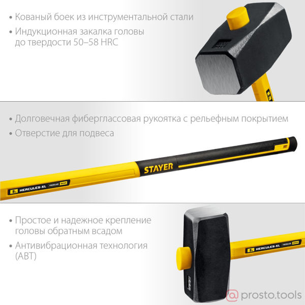 Изображение Кувалда 8,0 кг фиберглассовая рукоятка //STAYER